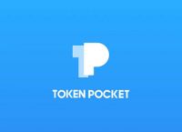 tokenpocket、tokenpocket下载