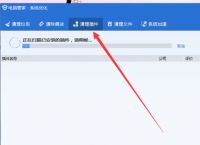 uc搜索改成百度、uc游览器主页搜索怎么改成百度