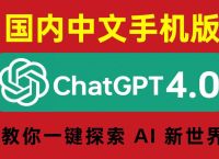 snapchat中国可以用吗、snapchat国内要用外网吗