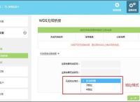 tplink无线桥接、tplink无线桥接lan用不了