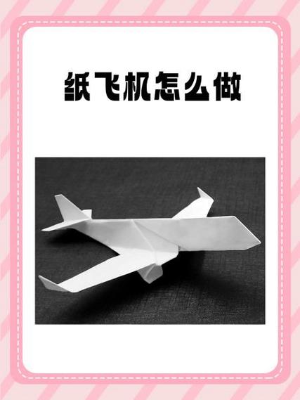 纸飞机设置中文版教程、纸飞机怎样设置成中文的