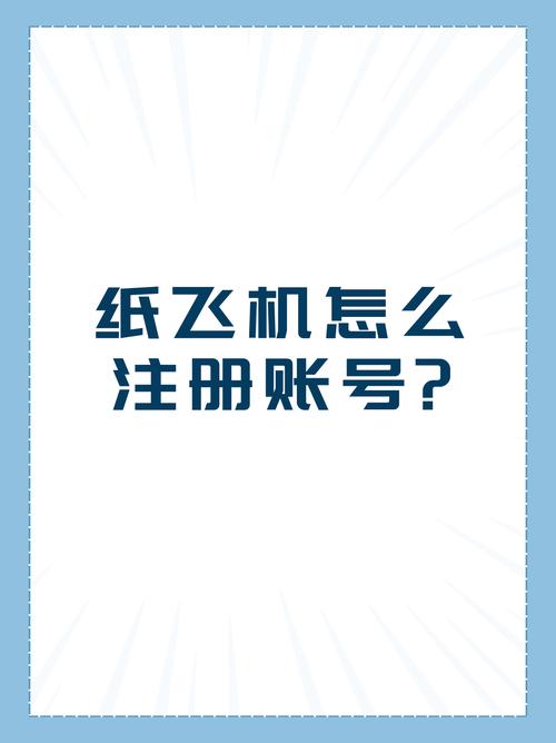 纸飞机安装包可接短信验证码、纸飞机app为什么我的手机号不发验证码