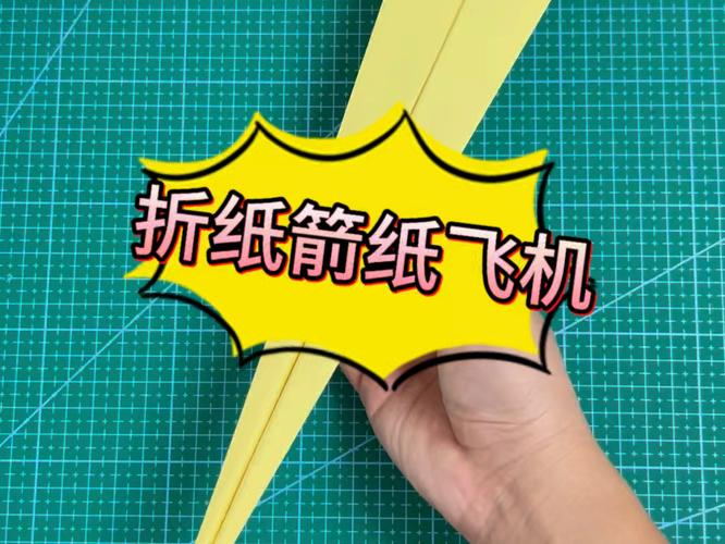 纸飞机苹果、纸飞机苹果安装包