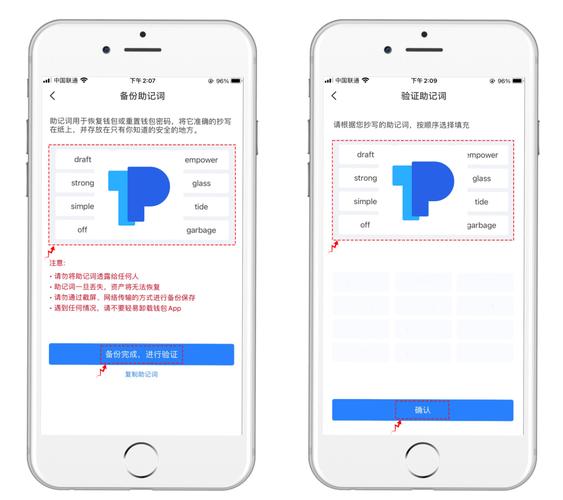 tp钱包一直等待确认、tp钱包闪兑一直待支付