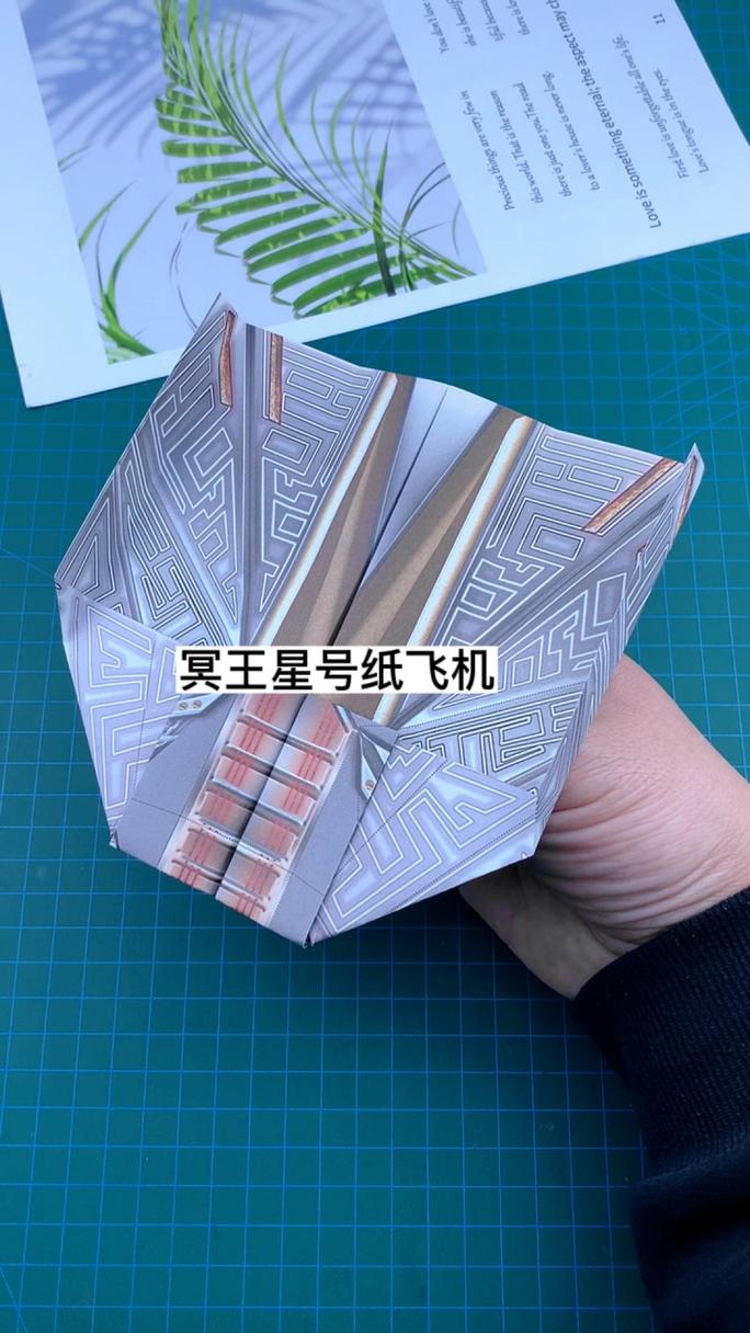 纸飞机账号购买网址、纸飞机账号是什么意思