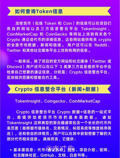 获取token信息出错、获取token出错怎么处理