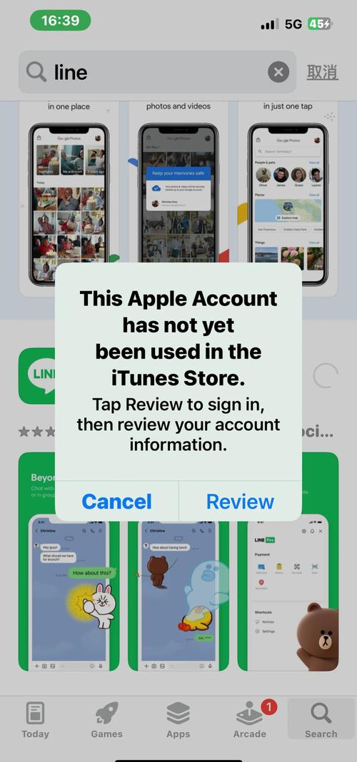 lineapp使用教程、line软件如何使用方法