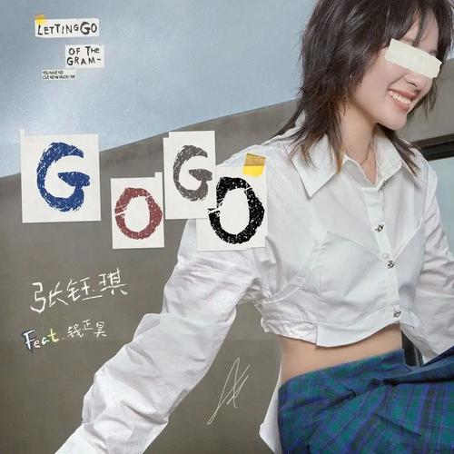 包含gogogogo歌曲完整版歌词的词条