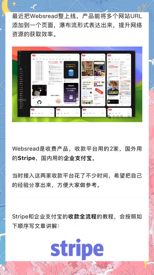 stripchat软件如何下载、stripchat软件如何下载 主播要支付吗