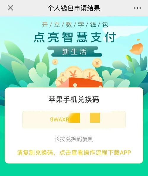 omni钱包手机版下载、omi钱包属于什么档次的
