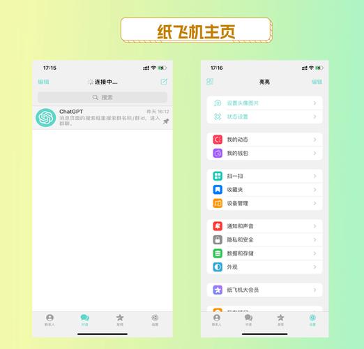手机下载纸飞机怎么不能安装、苹果手机下载纸飞机为什么不能注册