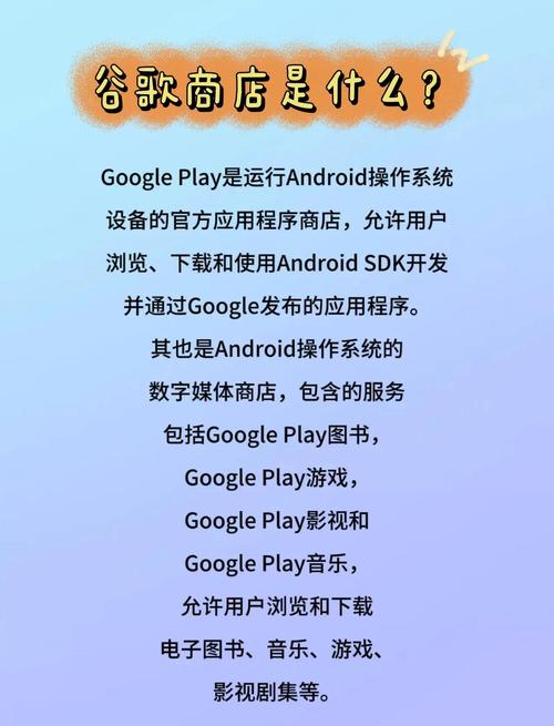 谷歌官网下载、谷歌官网下载框架