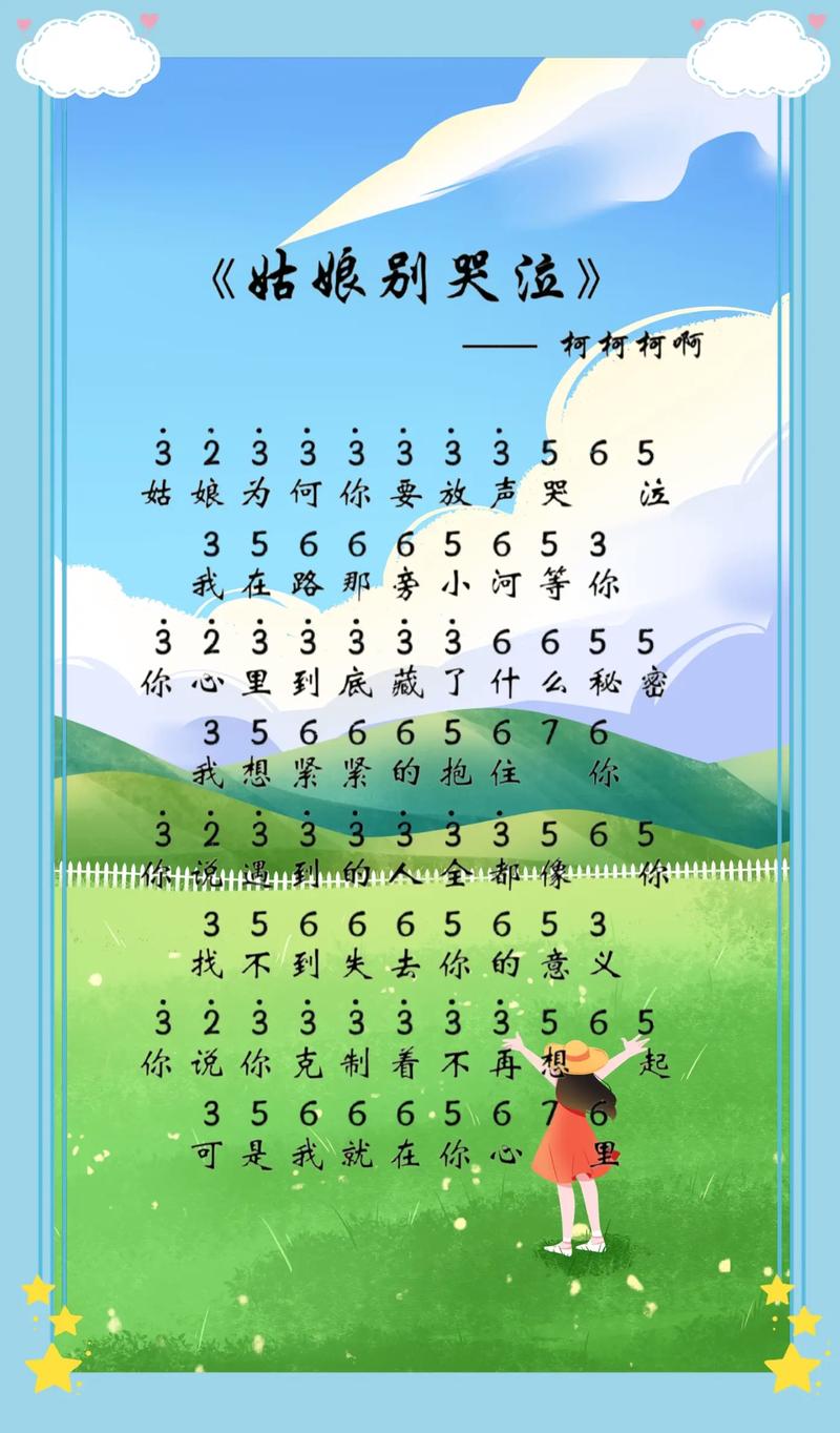 纸飞机歌曲原唱完整版、纸飞机歌曲原唱完整版女版