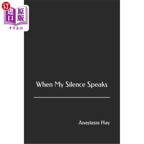 silence、silence speaks