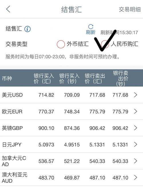 泰达币价格换算人民币、泰达币换算人民币计算器