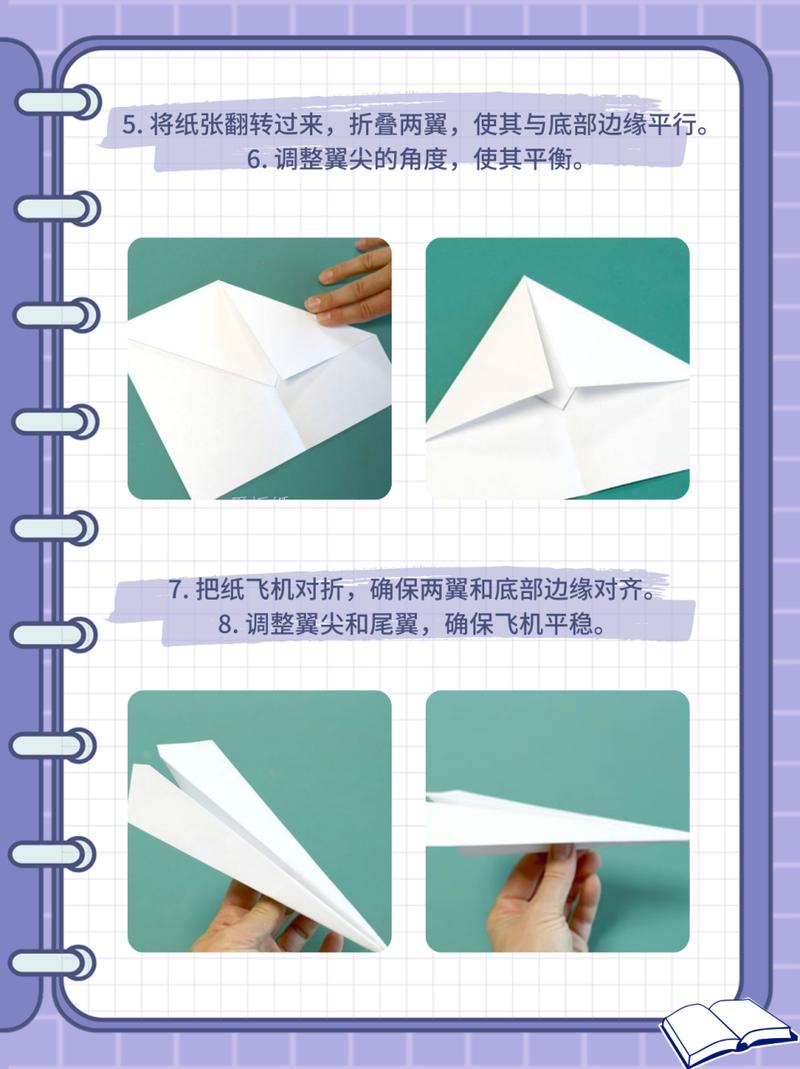 纸飞机怎么开成年人、纸飞机怎么开启开车模式