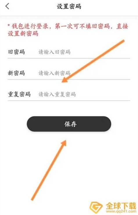 纸飞机聊天软件如何注册、纸飞机聊天软件注册时老转圈圈收不到验证码