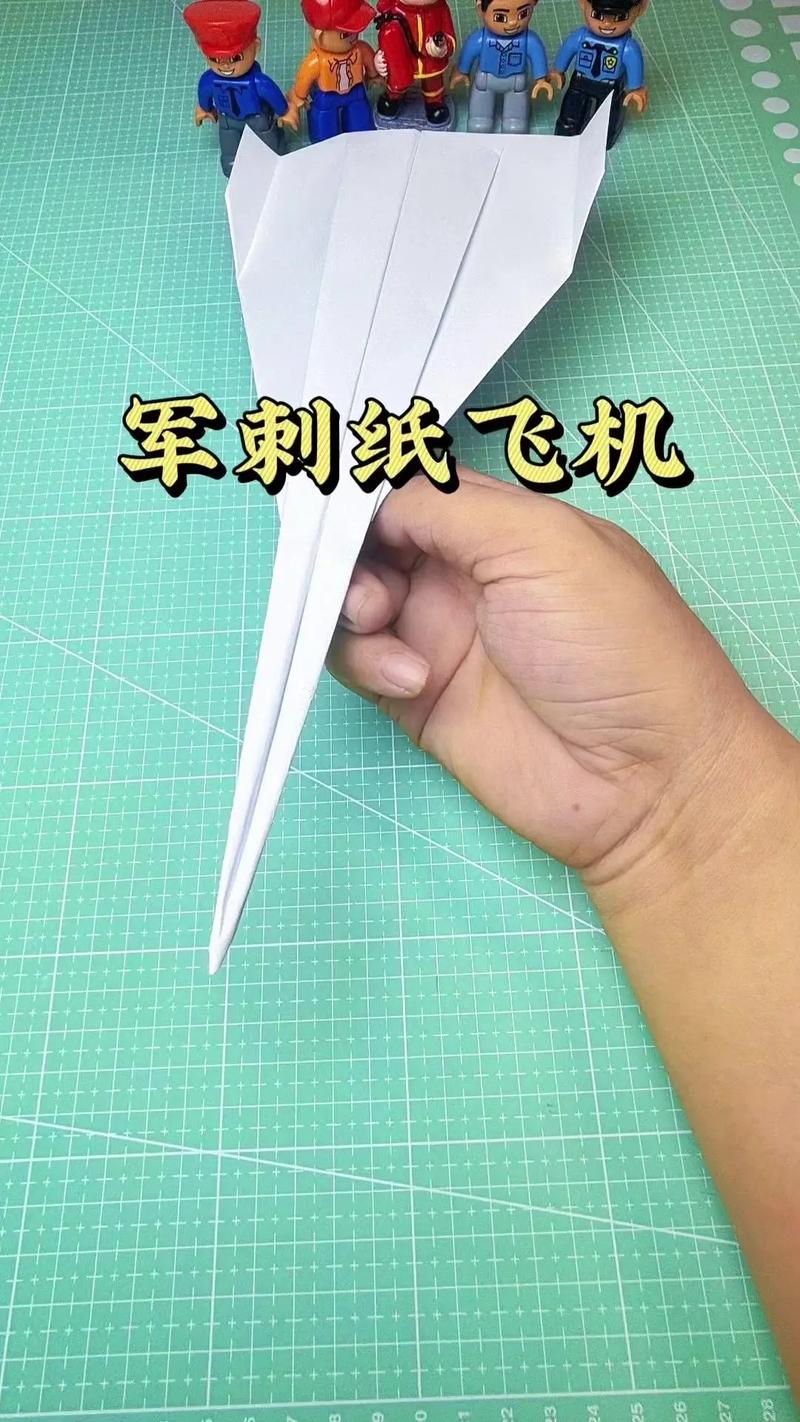 纸飞机教程战斗机歼六、飞得很远!简单帅气的战斗机纸飞机教程