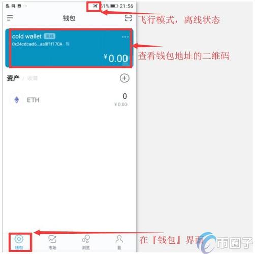 imtoken注册、imtoken注册钱包教程