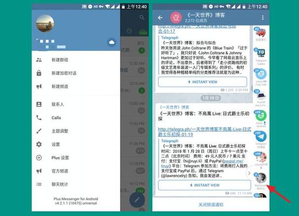 telegraph网页版下载、telegraph官网下载免费