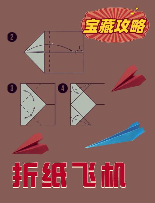 纸飞机怎么设置中文版教程、纸飞机怎么设置中文版教程视频