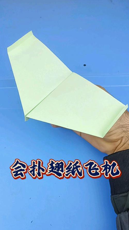 纸飞机的视频、制作纸飞机的视频