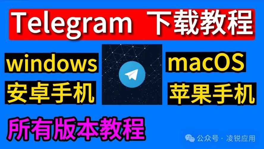 telegreat国内版下载、telegreat手机版下载安卓官网