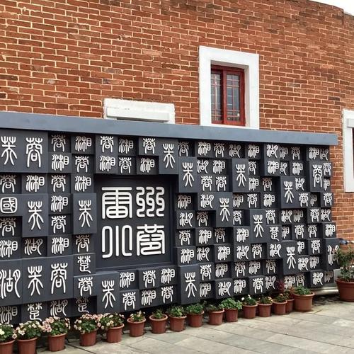 南陈北李、南陈北李张申府