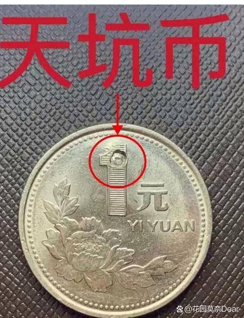 币是不是骗人的、币币交易真的还是假的