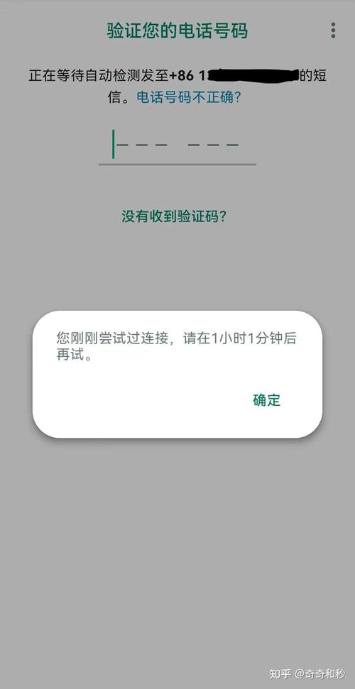 whatsapp验证码无法发送、whatsapp无法发送验证短信