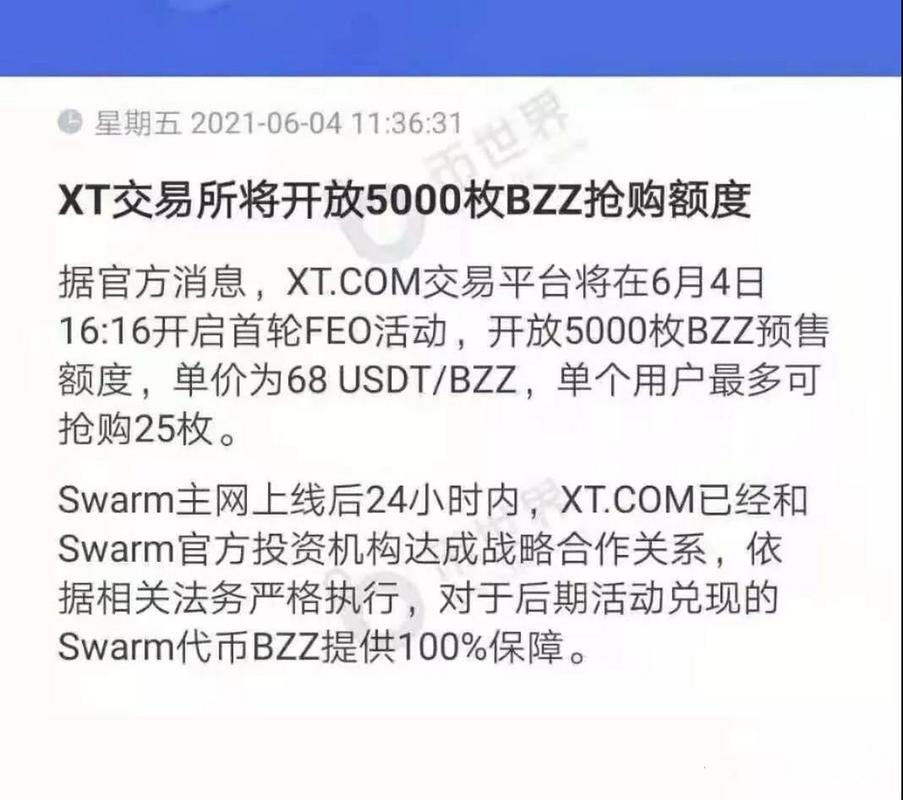 以太坊官网地址、以太坊官网bzz