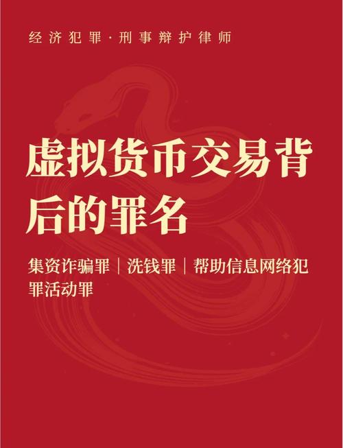 玩虚拟币犯法吗要坐牢吗、玩虚拟币犯法吗要坐牢吗知乎