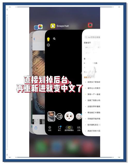 snapchat软件下载安装、snapchat apk download