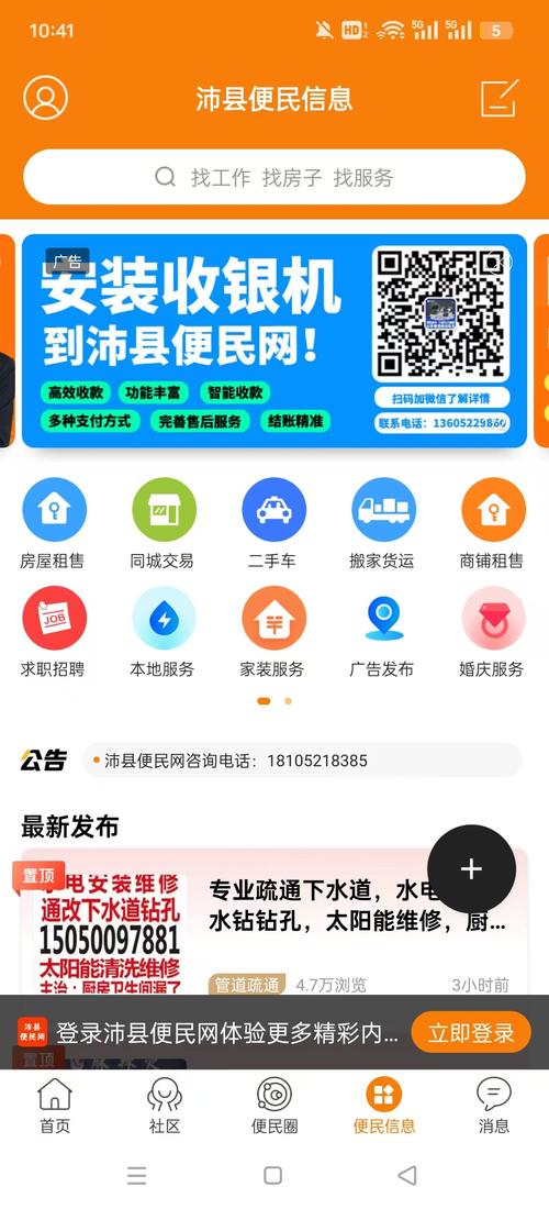 关于metamask下载app的信息