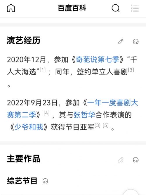 包含tg改成中文的词条
