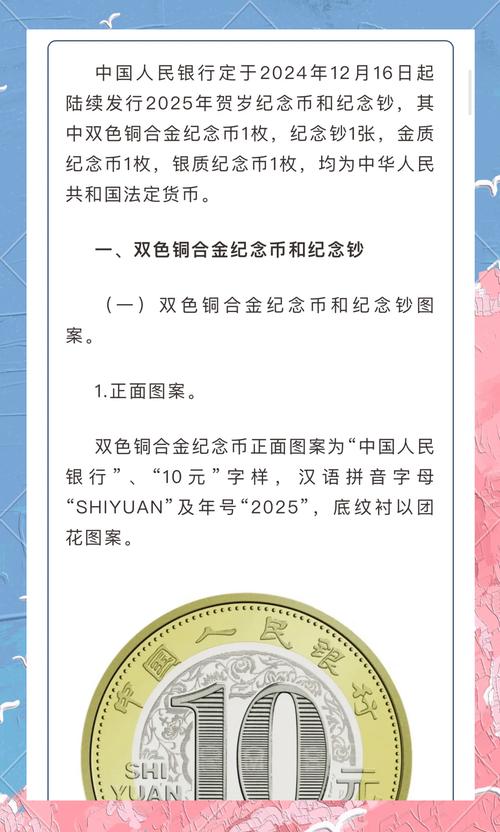 WIF币2025预估价格的简单介绍