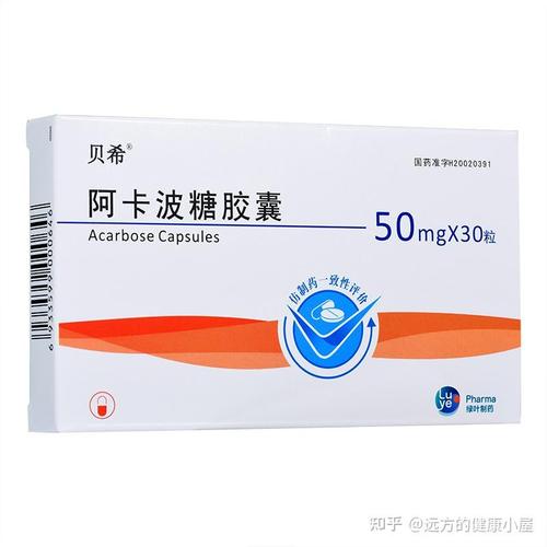 包含阿卡波糖片的副作用一般持续多久的词条