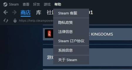 网页版steam官网、steam网页版能退款吗