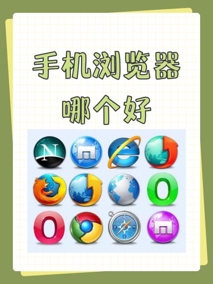 手机qq浏览器最新版本在哪里、手机浏览器2018全部版本