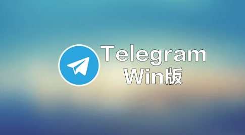 怎么查看telegram视频存储位置的简单介绍