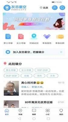 [telegreat社工库]telegram怎么进社工库