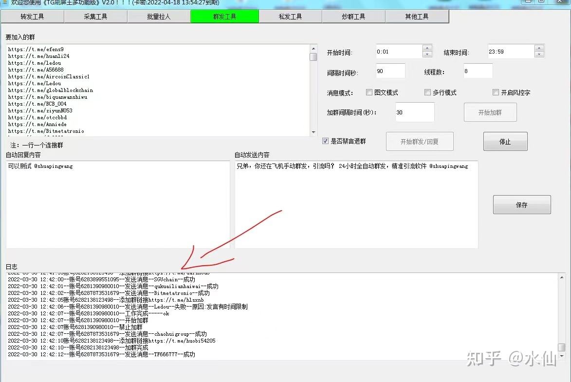 [telegram能干什么]telegram拿来干嘛的