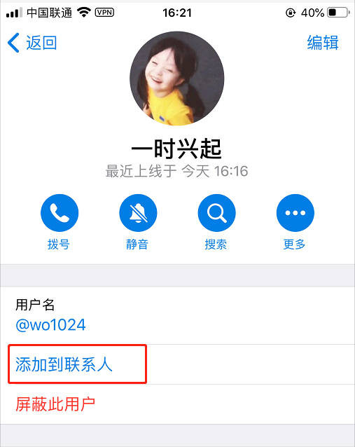 [telegram在哪里加好友]telegram 如何添加好友