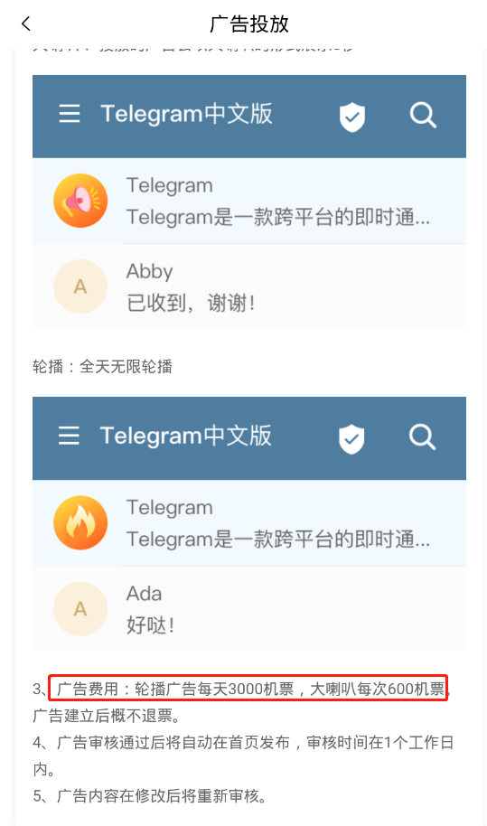 [telegram语言设置包]telegram语言包放在哪里