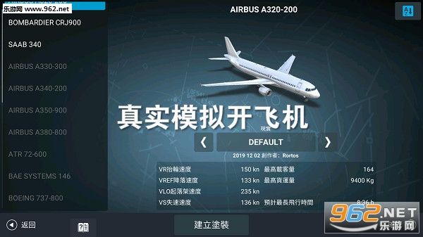 [飞机聊天软件中文版]飞机聊天软件中文版下载76