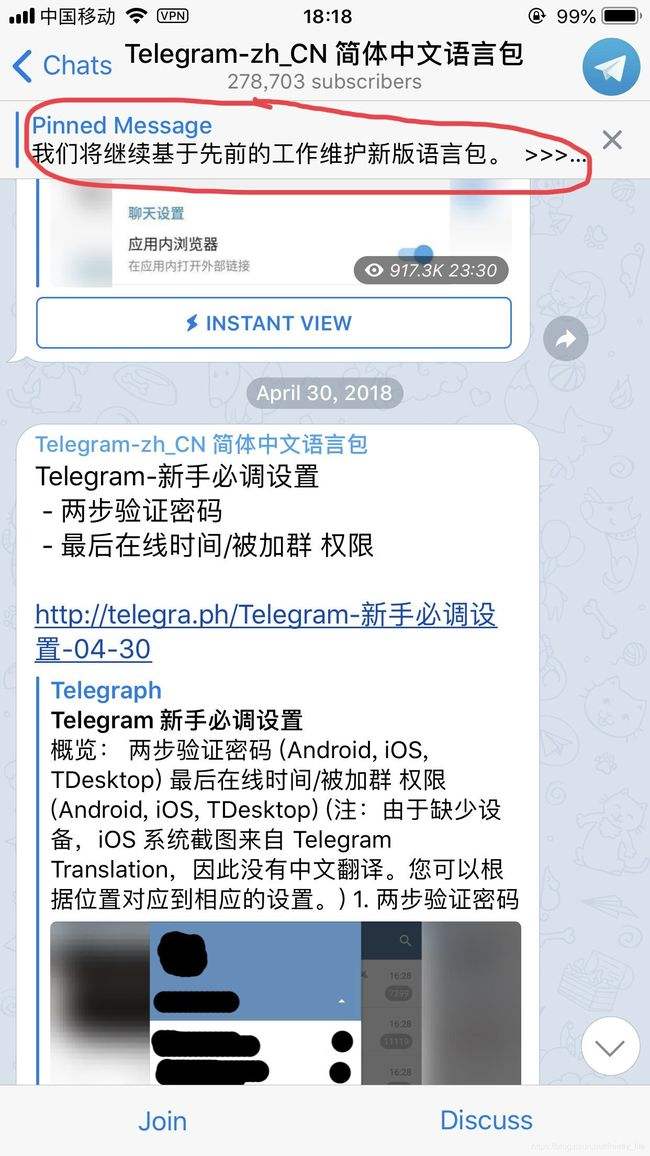 [telegram看不了]telegram看不了内容