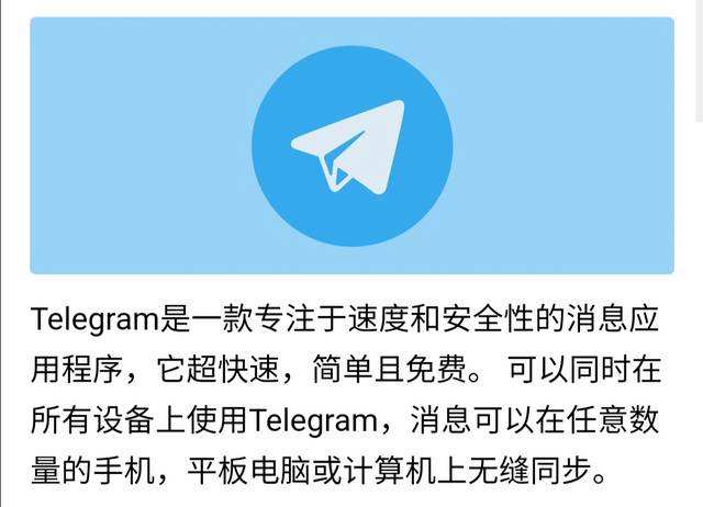 Telegram华为手机收不到短信的简单介绍