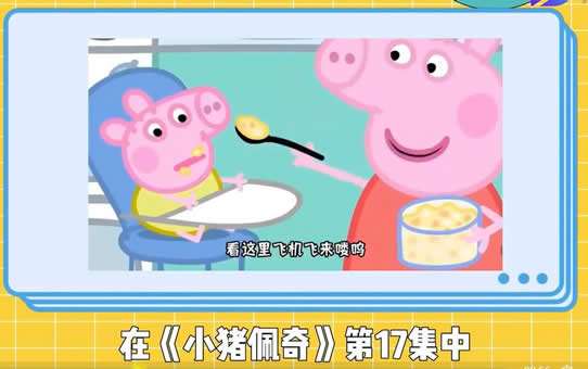 [小飞机来咯]小飞机来咯表情包