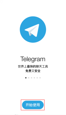 [telegram搜索神器]telegram 怎么搜索