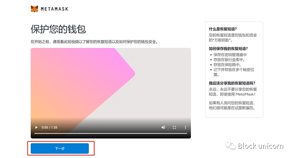 小狐狸钱包怎么导入钱包地址-小狐狸钱包手机版怎么导入钱包